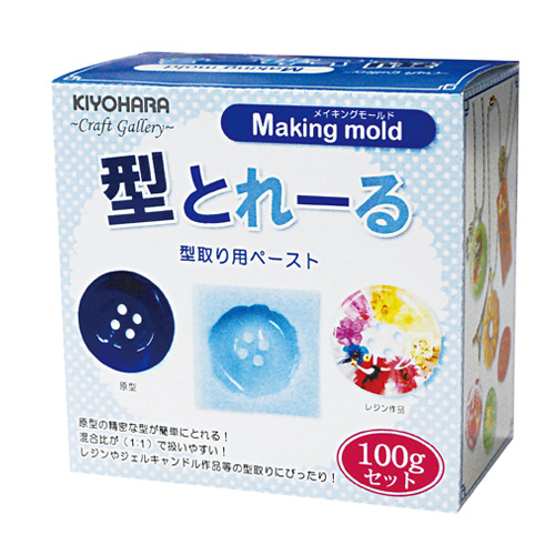 楽天市場 型取り用ペースト 型とれーる 100g 手芸材料の通信販売 シュゲール