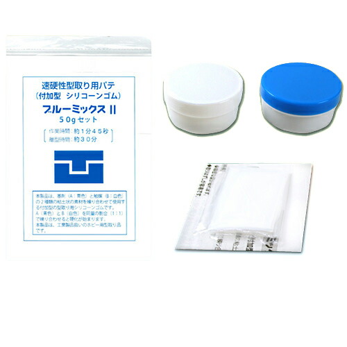 資材　接着剤　固定剤 マジカルウォーターセット　２Ｋｇセット 楽天市場】マジカルウォーター（大）2kgセット｜2液で固まる 透明