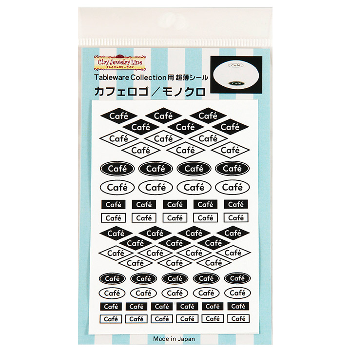 楽天市場】(ka1044) ミニチュアドリンク&ジャム用 超薄シール シート