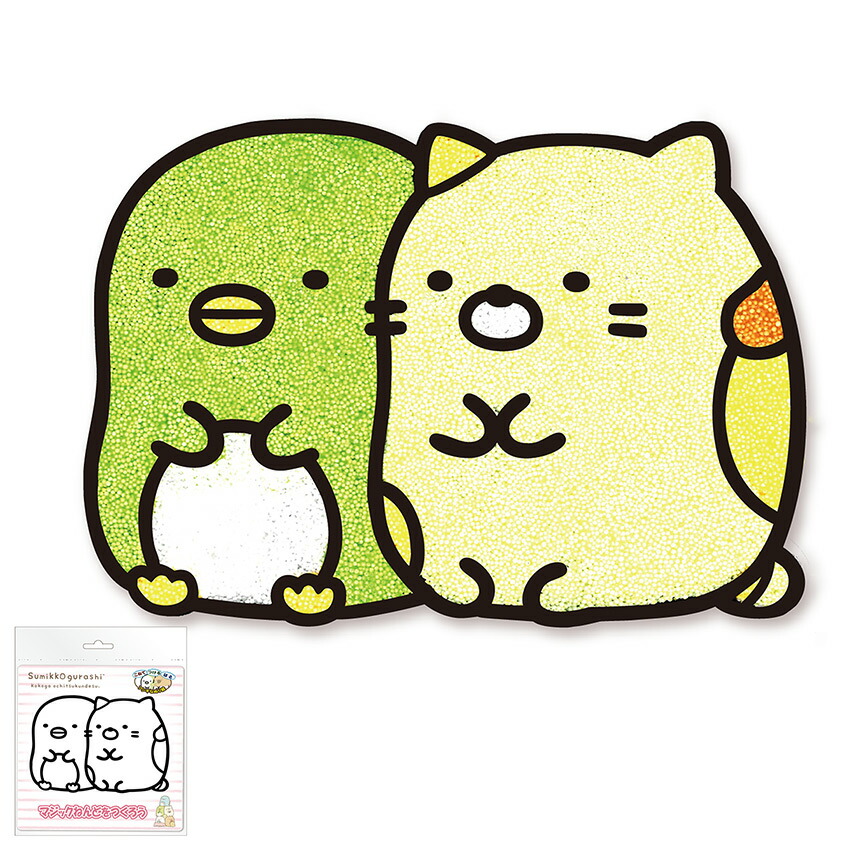 驚きの価格が実現 ねこはるすばん ステッカー ねこ シール