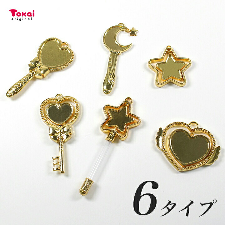 楽天市場 ゆめきら フレーム 全6タイプ ゆめふわ ゆめキラ ゆめかわ フレーム レジン 美少女戦士 魔法 魔法少女 ハート 星 月 スター アクセサリー ステッキ 概念グッズ 推し活 概念 手芸材料の通信販売 シュゲール