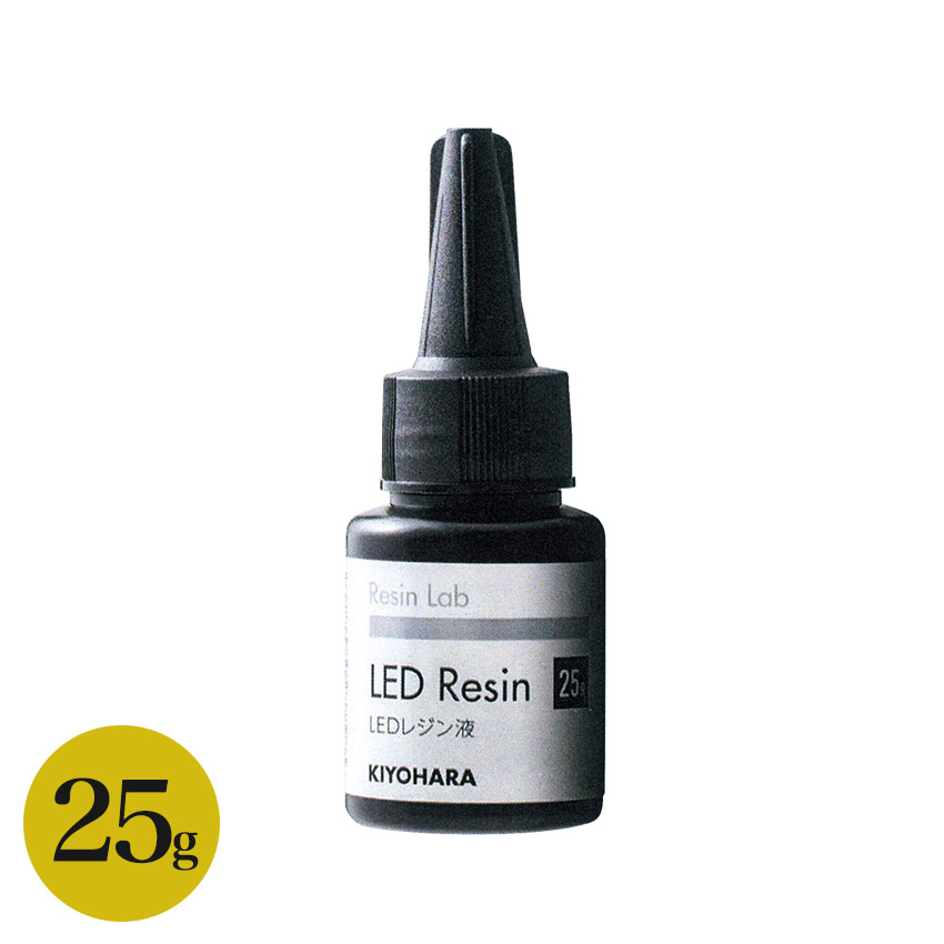 楽天市場】KIYOHARA RESIN LAB LED レジン液 55g | 清原 レジン