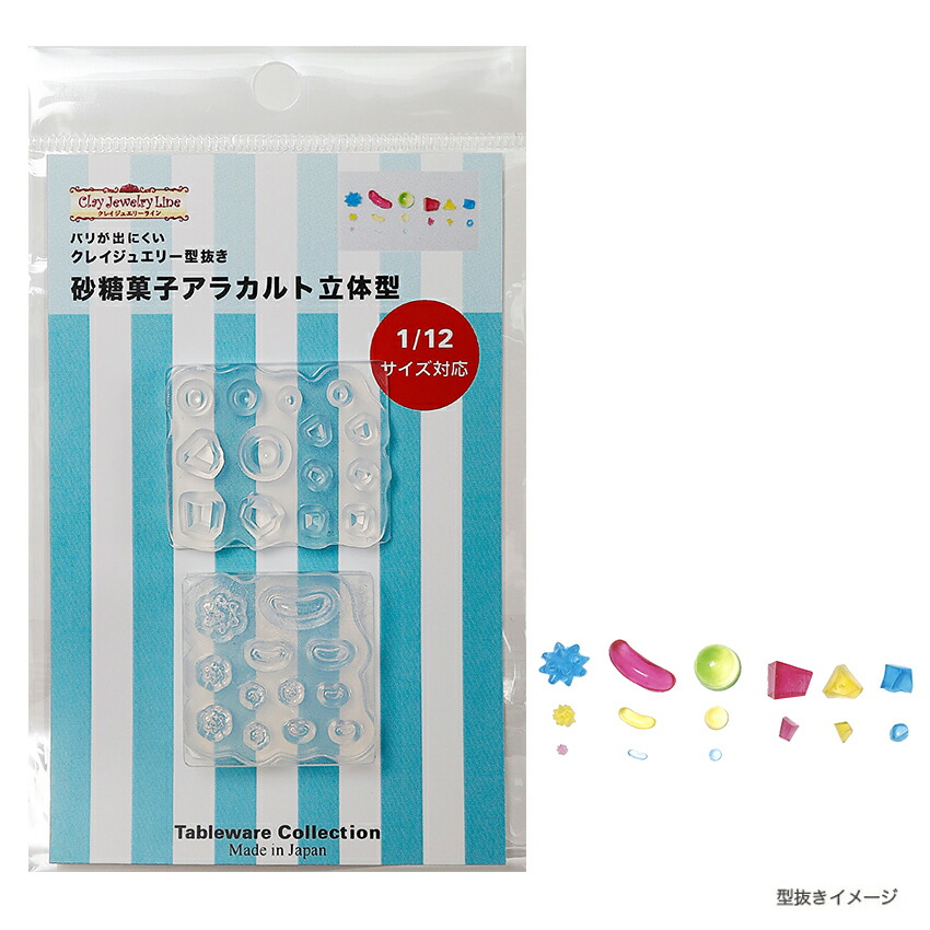 d*3様 遺品整理　多様なデザインのジュエリーセット Xeno:Recode LAST GOODS Original Jewelry “Last Voice” あがわ