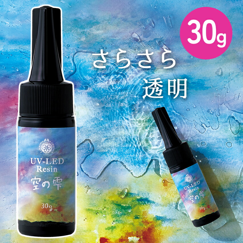 月の雫　UV/LED硬化レジン液　500g透明　送料無料 tuki500-1.jpg