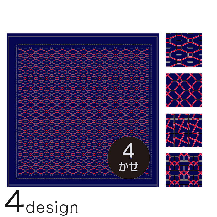 楽天市場 刺繍 オリムパス くぐり刺し花ふきん 刺し子布パック藍a 刺し子布 布パック 花ふきんキット 水で消える図案 手芸材料の通信販売 シュゲール