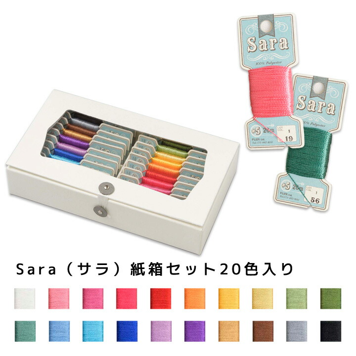 楽天市場】刺繍 刺しゅう糸 MOCO 紙箱BoxセットD グラデーション 楽天市場】刺繍 刺しゅう糸 MOCO 紙箱BoxセットD グラデーション