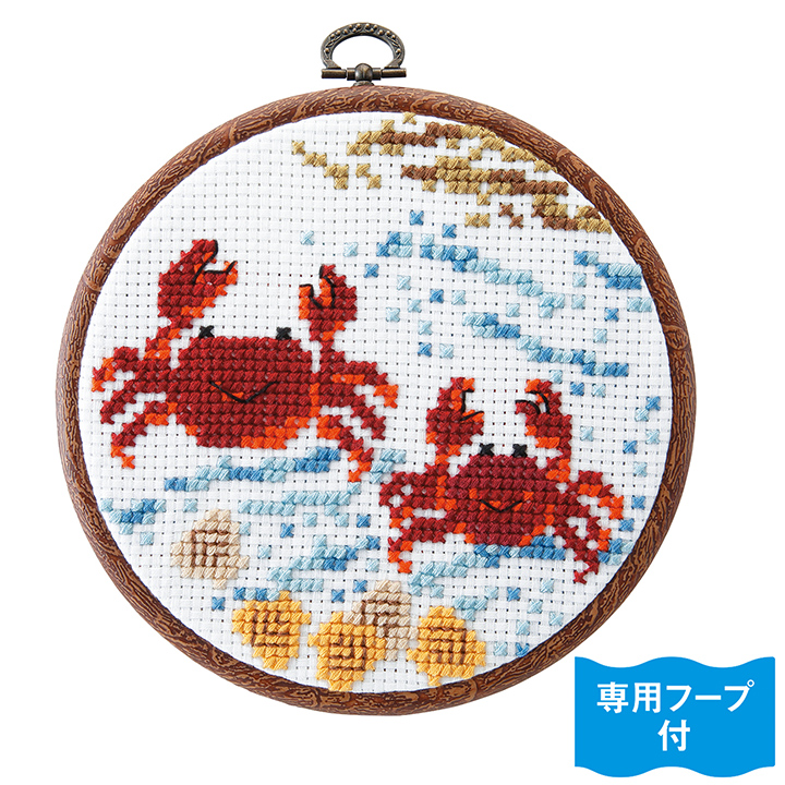 楽天市場 オリムパス かんたんクロス ステッチ なかよしな海洋生物 カニ 7530 キット 刺繍キット 刺しゅう ししゅう 初心者 親子 簡単 かに 海の生き物 動物 手芸材料の通信販売 シュゲール