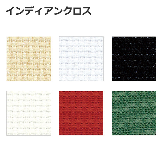 刺しゅう布 COSMO クロスステッチ布 ジャバクロス65SF 35X43cm 16カウント 刺しゅう カットクロスプリカットクロス 刺繍布 クロスステッチ布 布 ししゅう布 手芸・クラフト 刺しゅう布 COSMO クロスステッチ布 ジャバクロス65SF 35X43cm 16カウント 刺しゅう カットクロスプリカットクロス 刺繍布 クロスステッチ布 布 ししゅう布 手芸・クラフト