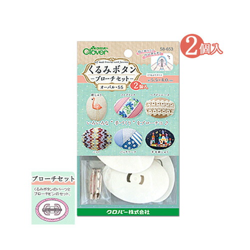 楽天市場】くるみボタン パーツ ヘアゴム / Clover(クロバー) くるみ