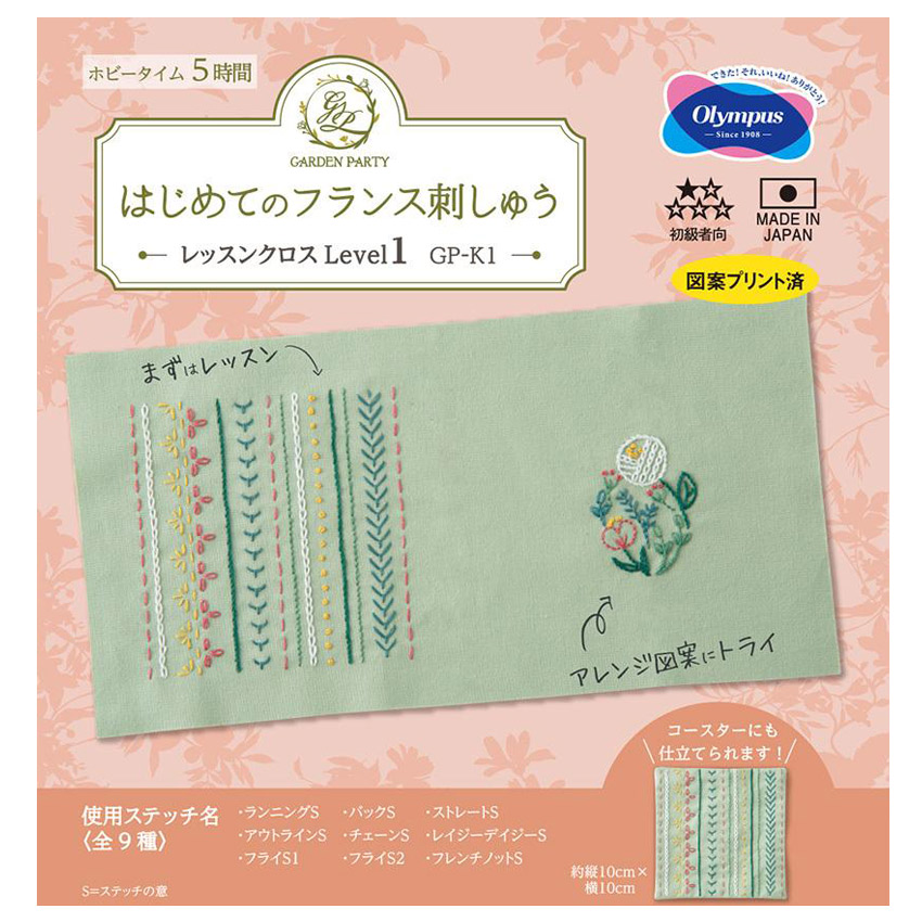 お値下げ♪Nurge 刺繍枠スタンド（ナージ社）クロスステッチ　刺しゅう 楽天市場】Nurge シート式刺繍スタンド 190-1 | ナージ ハンズ