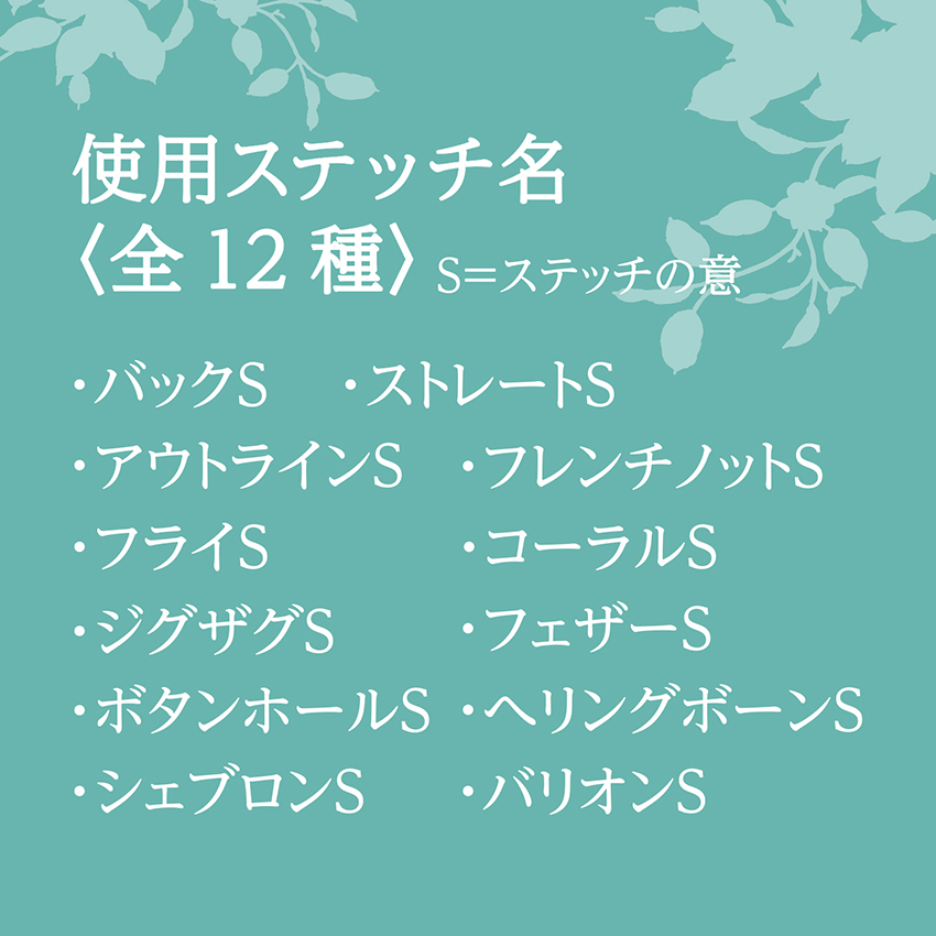 オリムパスGARDENPARTYはじめてのフランス刺しゅうレッスンクロスLevel2GP-K2キット|フランス刺繍初心者ステッチ練習コースターが2枚作れるレベル2
