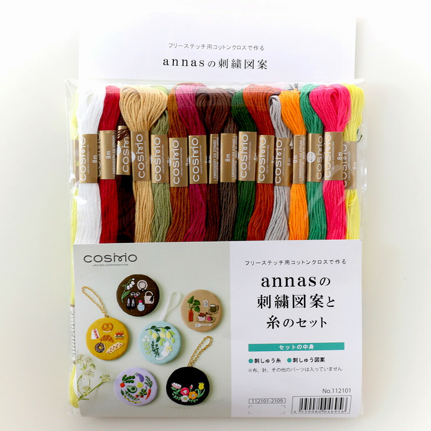 楽天市場】刺繍 刺しゅう糸 DMC 25番 グリーン系 3052 : 手芸材料の通信販売 シュゲール