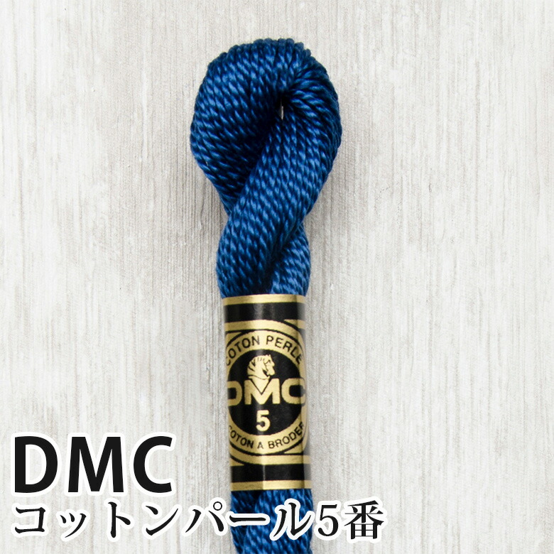 楽天市場】DMC コットンパール 5番刺しゅう糸 718 | ディー