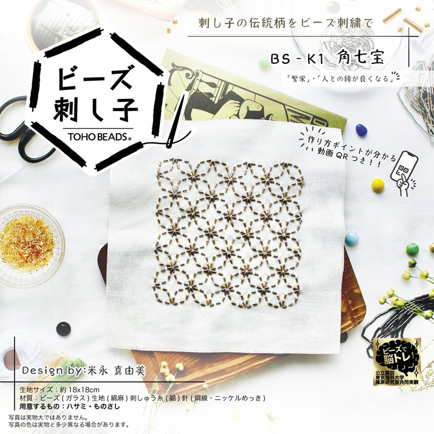 楽天市場】クラフトート 刺繍するひと HCA22//2 | トートバッグ 楽天市場】クラフトート 刺繍するひと HCA22//2 | トートバッグ