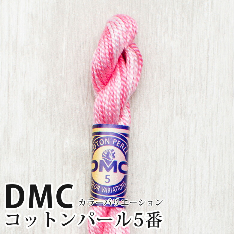 その他 DMC Metallic Pearl Thread Bundle