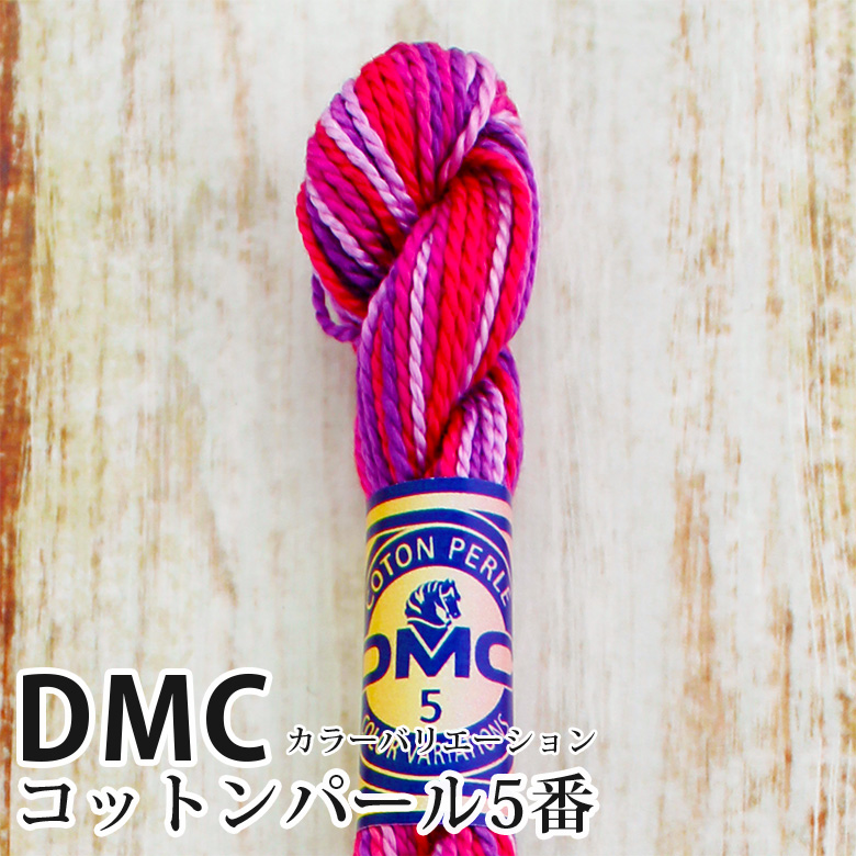レース糸　コスモ/DMC