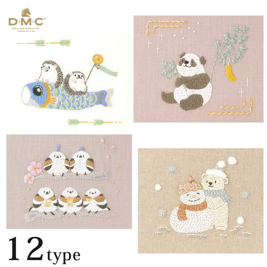 楽天市場】◎秋刺繍◎ 刺繍 PANNA Grey Bunny （灰色うさぎ