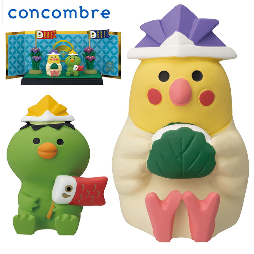 25decole デコレ　コンコンブル　concombre　インテリア雑貨　置物 4527749263641-1-2.jpg