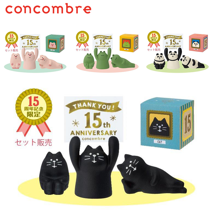 concombre まったりマスコット10周年記念 世界のマスコット　まとめ売り DECOLE デコレ コンコンブル / 15周年ありがとうマスコット 復刻