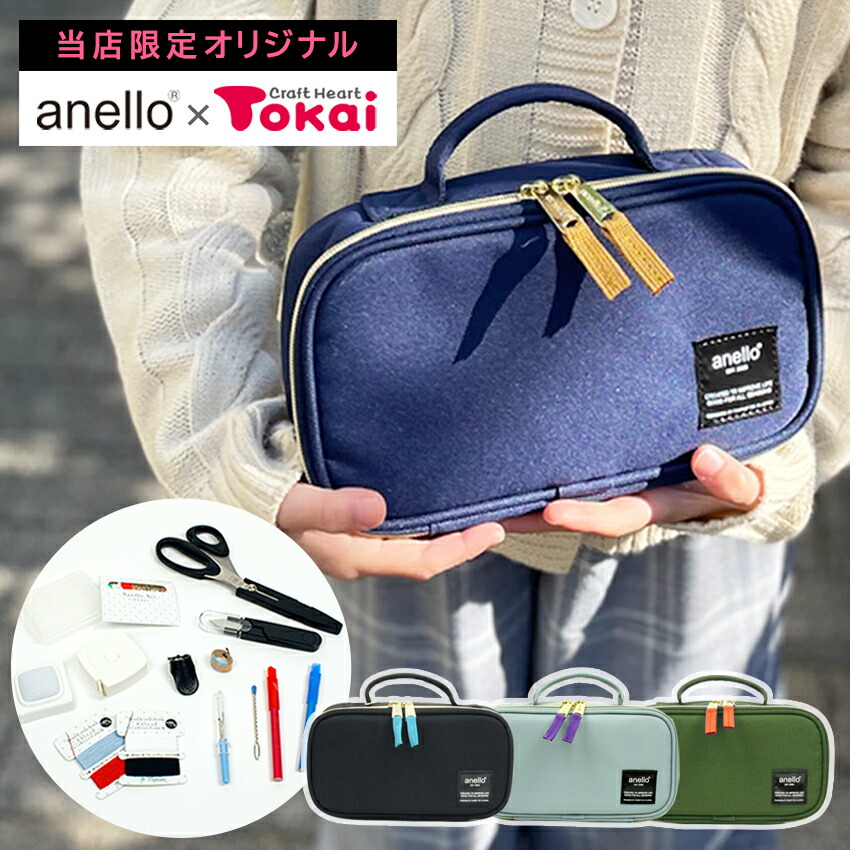シェーカーピンクッション | 道具屋 nobori