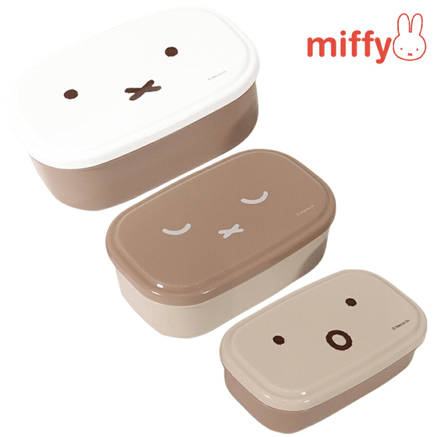 ♥️1点のみ♥️★新品・未使用ミッフィーランチボックス4点セット★ 0050164-3.jpg