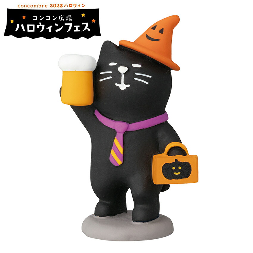 楽天市場】コンコンブル ハロウィン 文鳥ハロウィンアイス