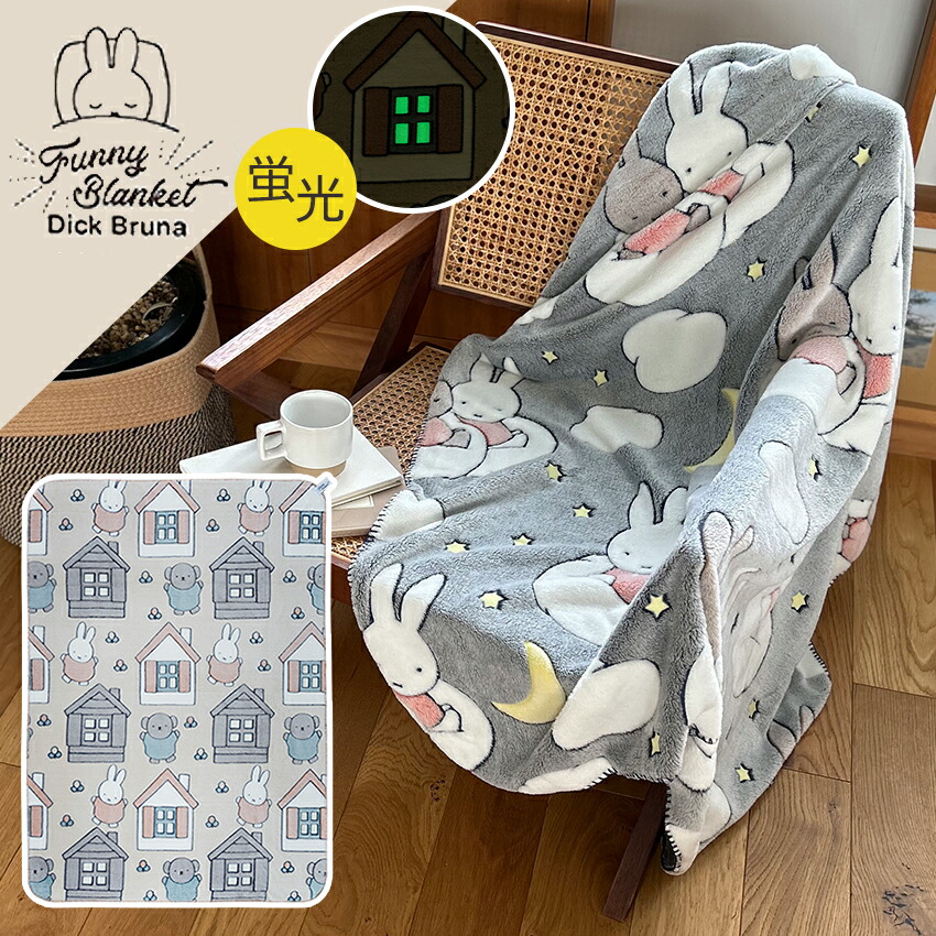 パルプフィクション　特大ブランケット　希少 0835684.jpg