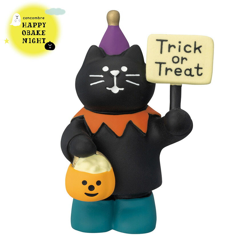 楽天市場】コンコンブル ハロウィン ねこずきん 黒猫 | 小物