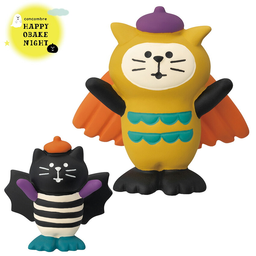 楽天市場】コンコンブル ハロウィン 光る三日月チェア | 小物 置物