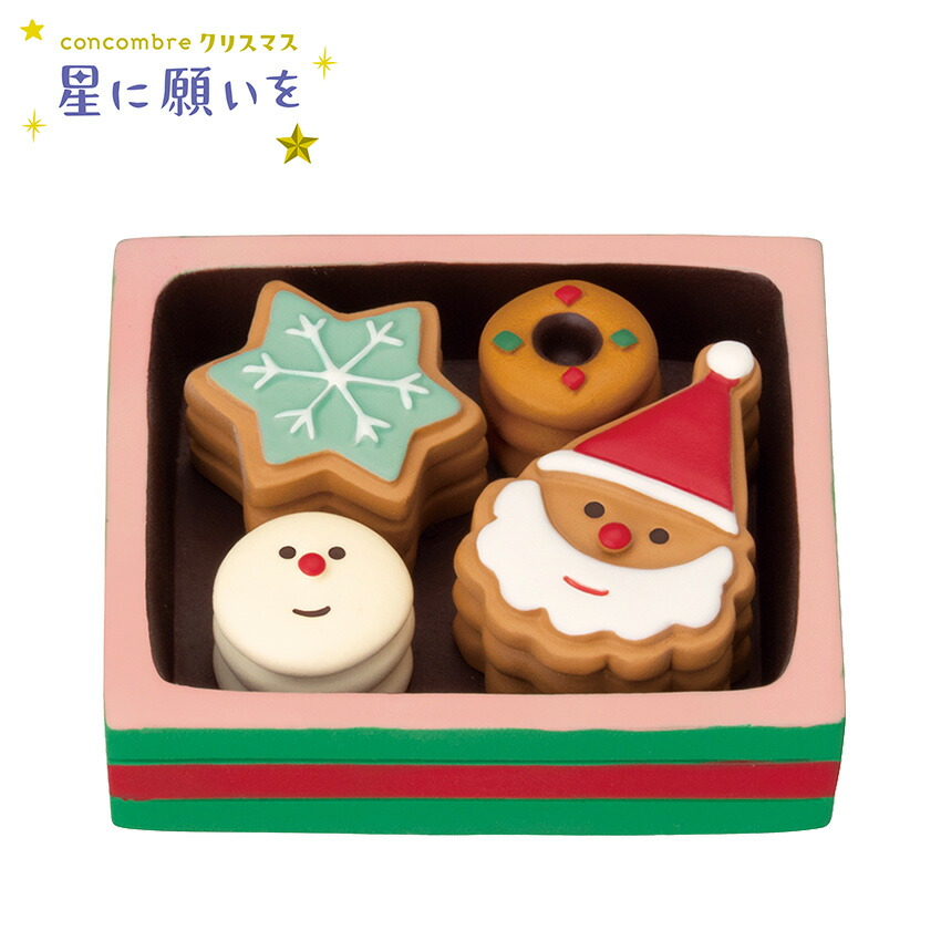 こんころ様御購入品☆ 楽天市場】コンコンブル 新作 クリスマスのクッキーBOX | クリスマス
