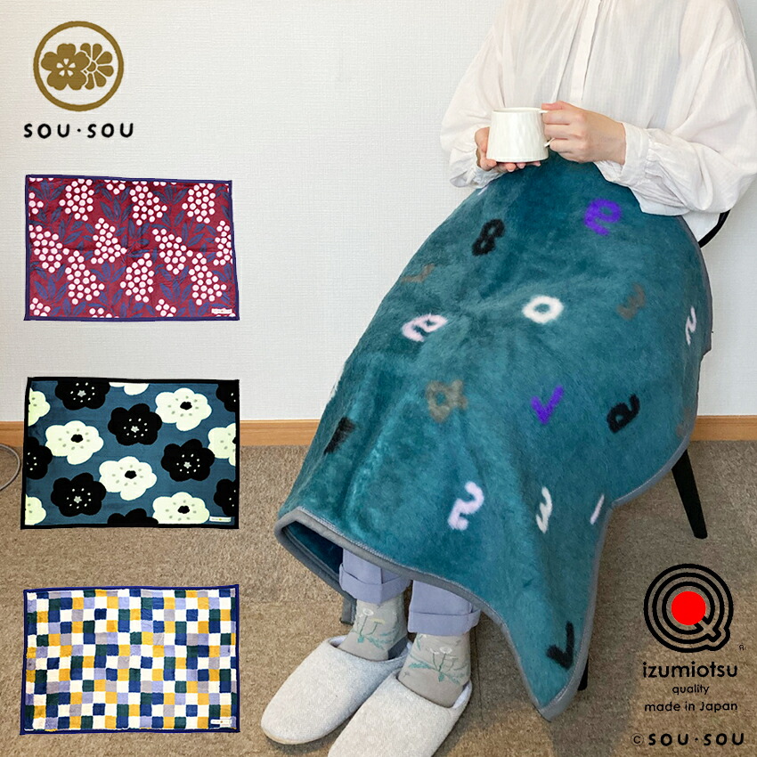 楽天市場】SOU・SOUテキスタイルデザイン SO-SU-U 11号帆布 50cm