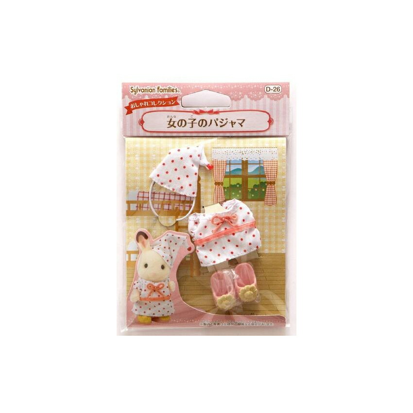 楽天市場】シルバニアファミリー チャイルドテーブルセット : 手芸材料