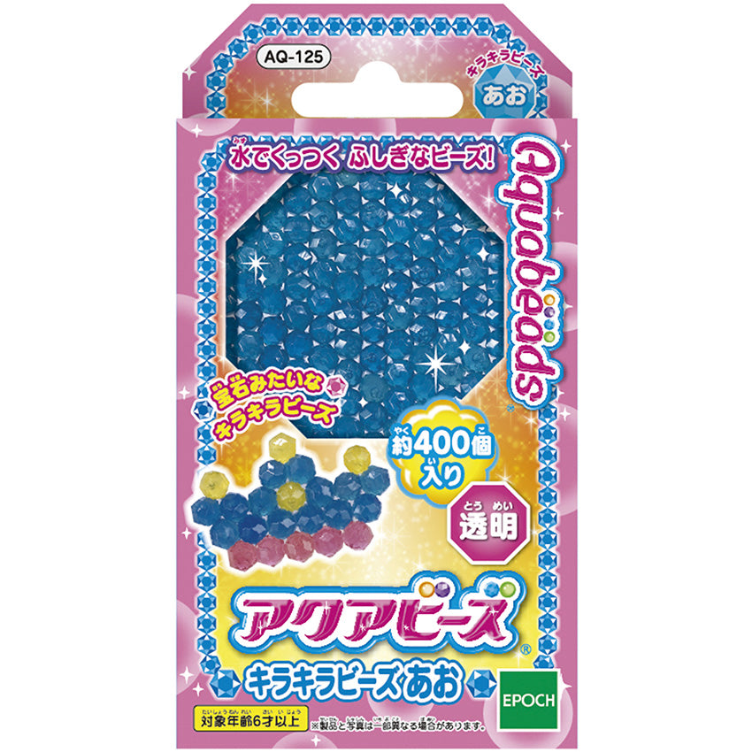 楽天市場】AQ-80 アクアビーズ キラキラビーズ8色セット : 手芸材料の