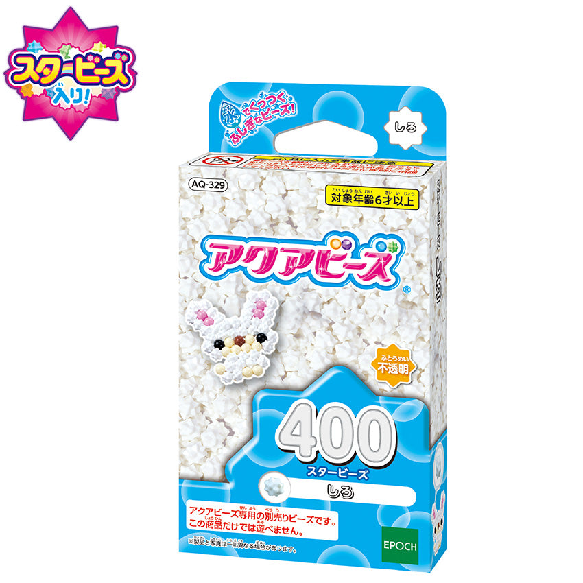 楽天市場】AQ-260 アクアビーズぽかぽかどうぶつえんセット
