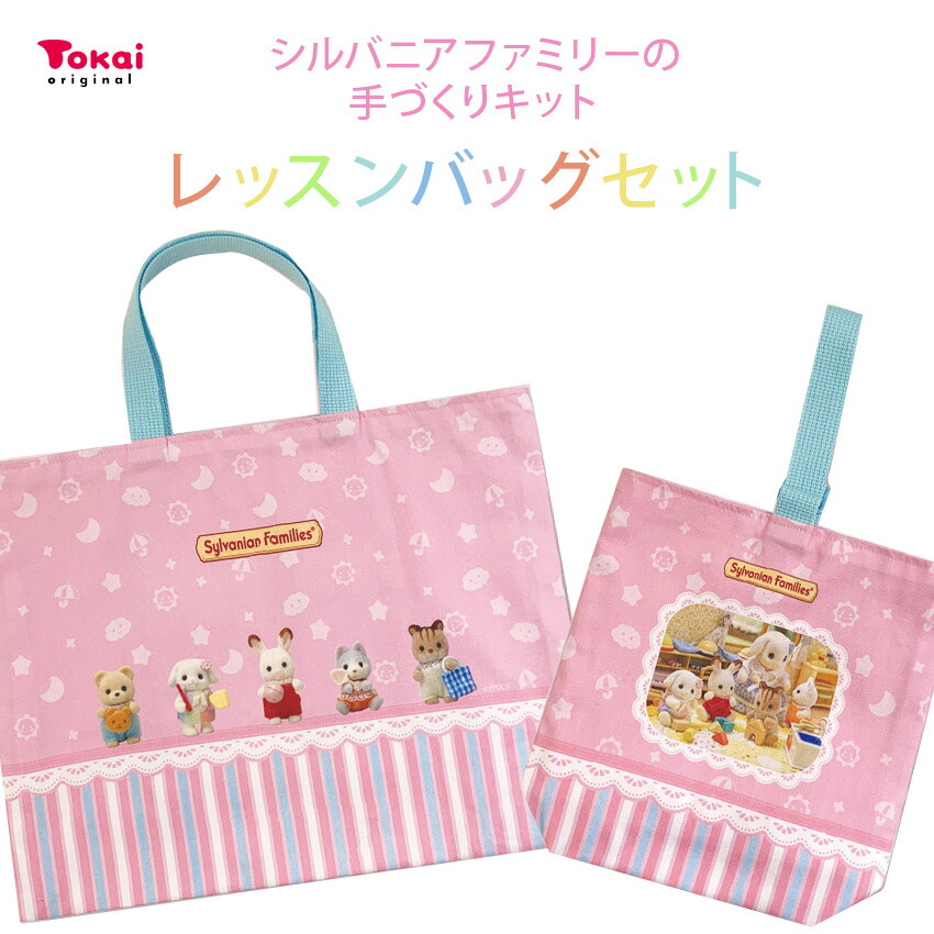 シルバニアファミリー☆初期くまさん用着物、巾着のセット♪ シルバニアファミリー☆初期ブラウンくまさんサイズの着物セット