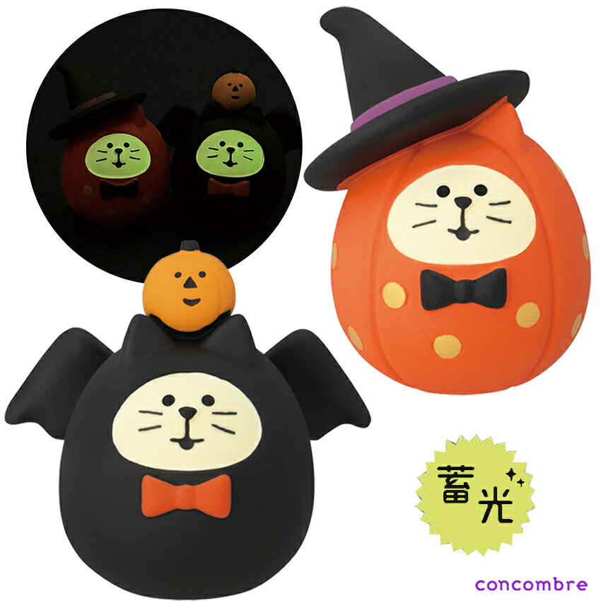 楽天市場】コンコンブル ハロウィン 文鳥ハロウィンアイス | 小物 置物