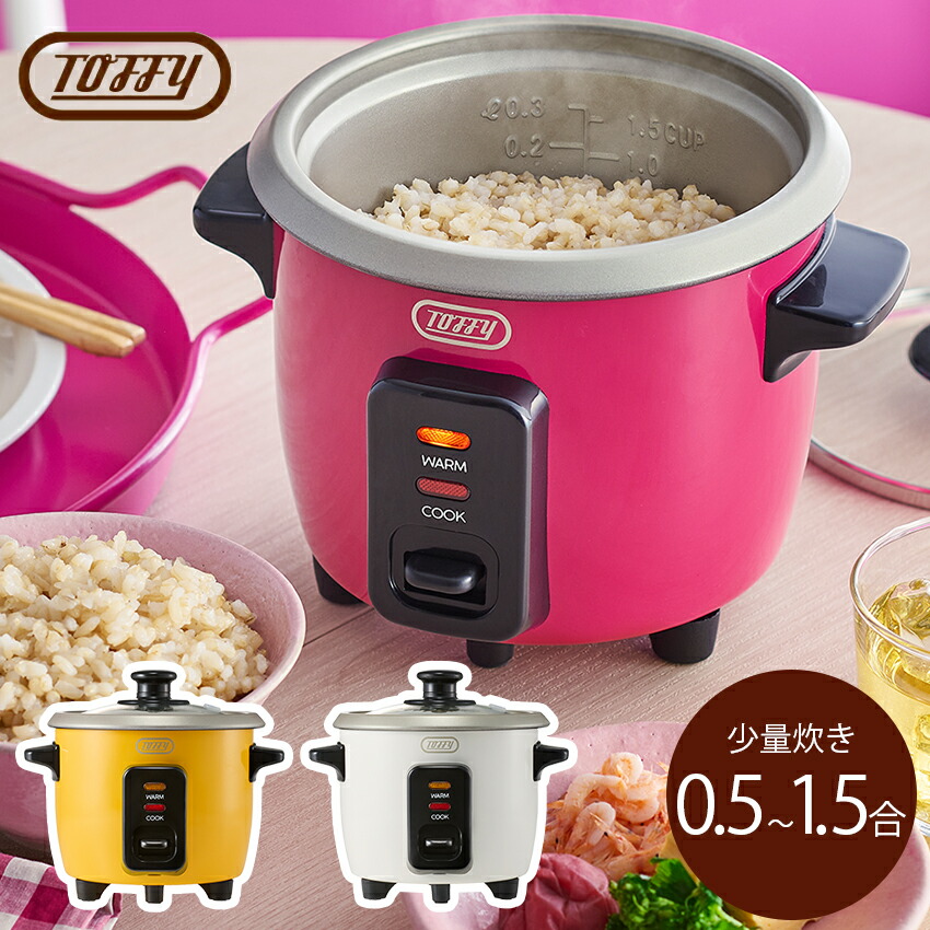 楽天市場】Toffy マイコン炊飯器用 内釜 K-RC2-POT オプション