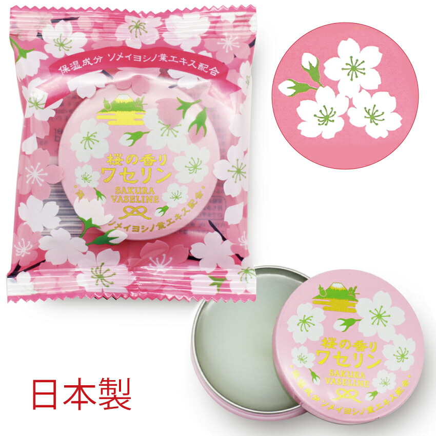 楽天市場】トラッド ハンドクリーム 桜の香り | 保湿クリーム 乾燥対策