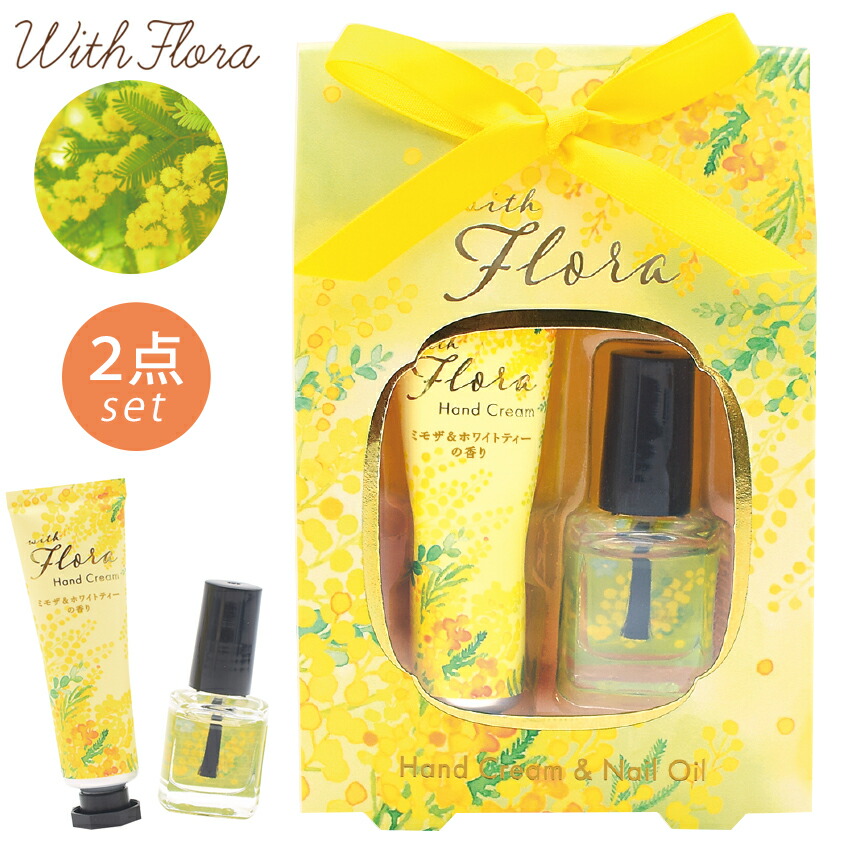 楽天市場】ポルトエール ハンドクリーム&ネイルオイルセット | ハンド