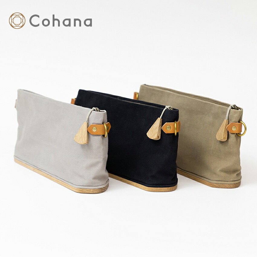 Cohana ならの木底のお出かけ道具入れ | Cohana ギフト KAWAGUCHI 河口 道具 地域産業 工芸 上質 国産 ハンドメイド プレゼント 道具入れ ポーチ ショルダーバッグ 母の日 ははのひ コハナ こはな