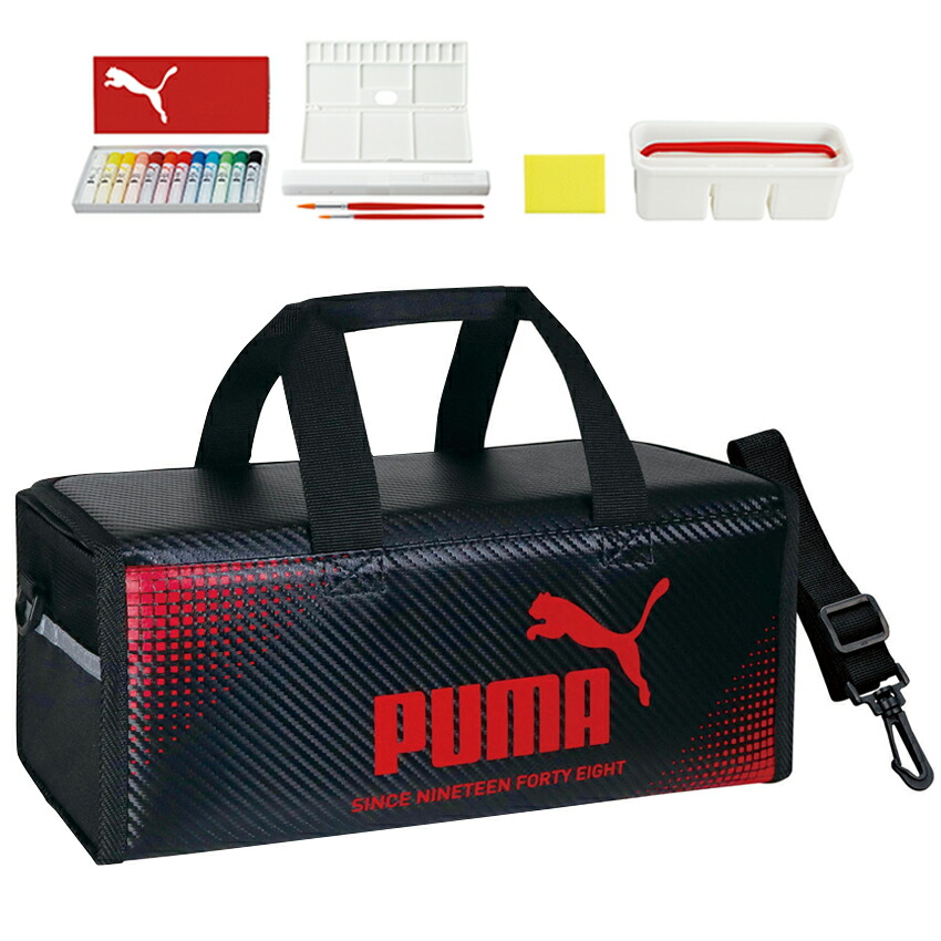 PUMA 水彩絵の具セット 26 PM587 │絵具 えのぐセット 図工 小学生 学校 男子 男の子 人気