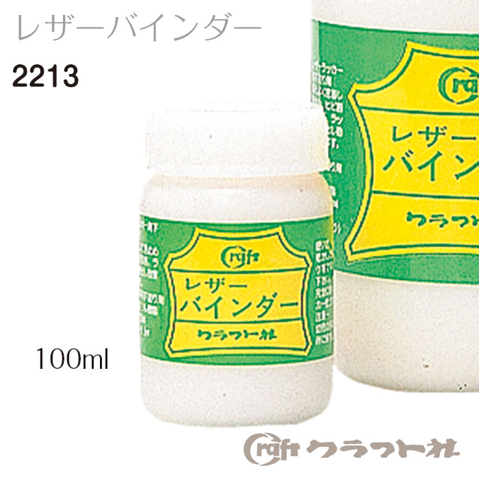 えりるんさん専用商品 レザーワークス(株式会社セブンスヘブン)|金具・附属|口金