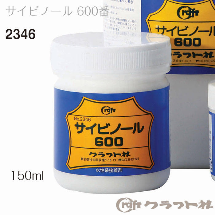 楽天市場】レザークラフト レザーコート 100ml クラフト社 2211 (メール便不可) 夏休み 手づくり : 手芸倶楽部