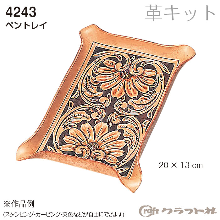 TBGCペイズリー (A)ペンケース レザークラフト TBGCペイズリー (A)ペンケース レザークラフト - メルカリ