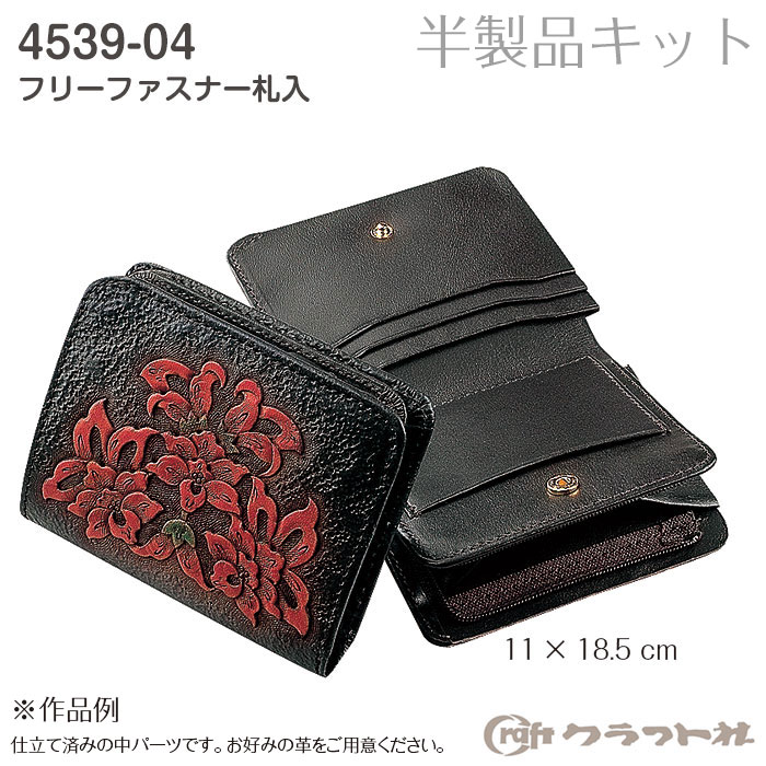 レベルe 高級　複製原稿　⑩ 2枚セット レベルe 高級 複製原稿 Ⅺ 2枚セット - メルカリ