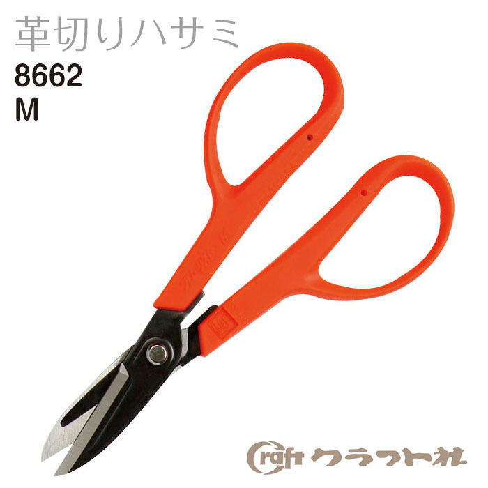 鋏12丁セット ハサミ フローリスト NS-155 オレンジ はさみ 鋏12丁セット ハサミ フローリスト NS-155 オレンジ はさみ 鋏12