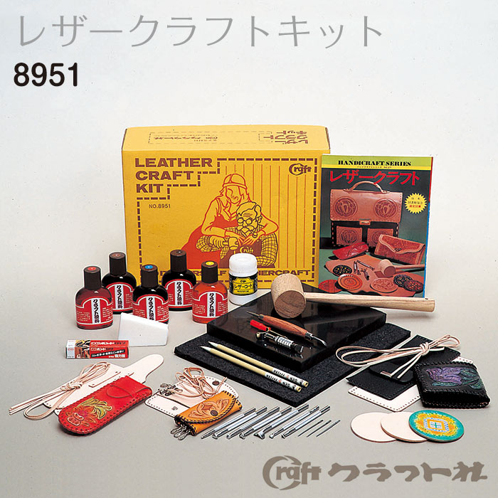 楽天市場】クラフト社 レザークラフトキット 8951 【 プレゼント