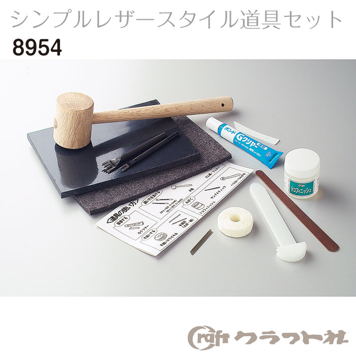 楽天市場】レザークラフト ステッチンググルーバー 8416