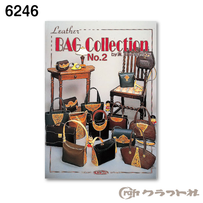 ハンドメイドまとめ売り　バザー　フリマなど フリマやバザーに今、作りたい! 簡単かわいい手作りグッズ (別冊
