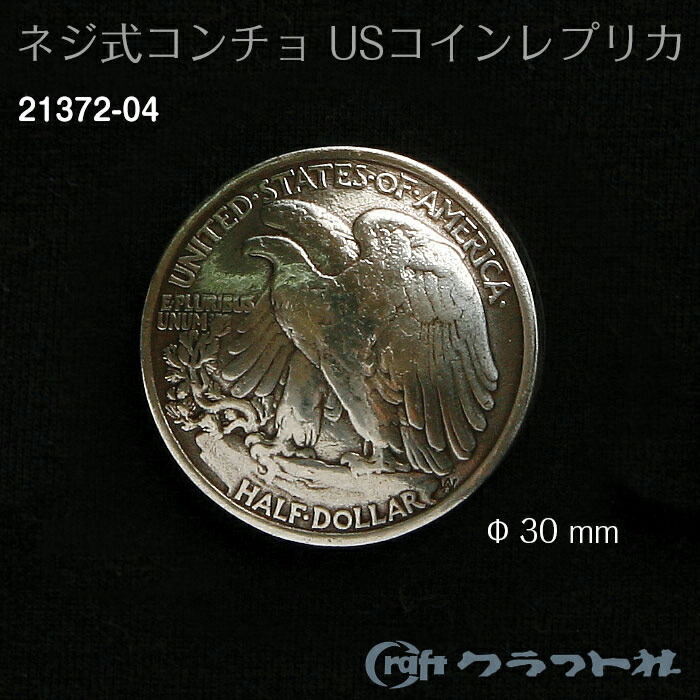 楽天市場】リアルコイン ハーフダラーコイン ケネディー イーグル 硬貨